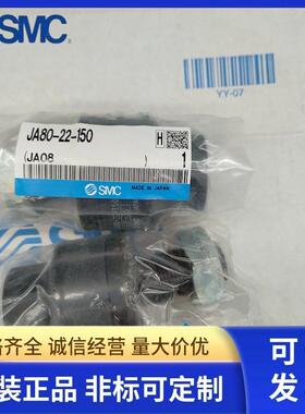 SMC浮动接头JA50-/63/80/100867/125/1420/160-16-0-2-1520200-25