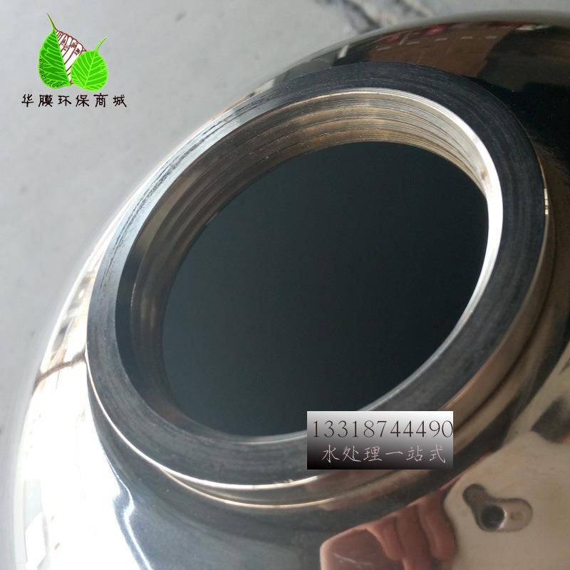 滤厂家脂直销不锈钢树罐软水器工业水处理罐石英砂活性HNI炭过体