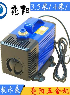 雕刻机3.5/泵4.5/5米主轴1电DRO机0水循环80/0/150W冷却潜水配件