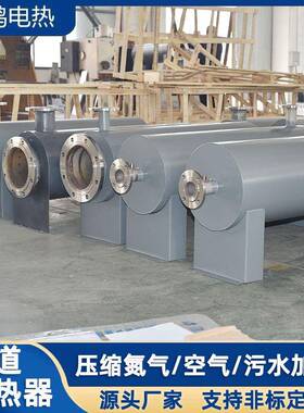 热压缩空加器即热气式电热设备管式加热UIU器循环加热固态道控制