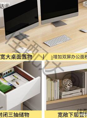 网红播直播子主用电脑桌直播用的带货NUZ卖货女生男主电竞桌播房