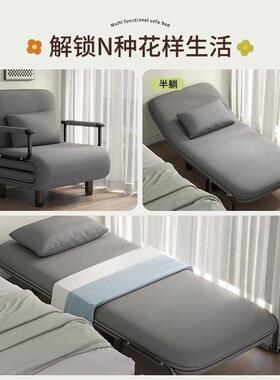 沙发折叠床躺椅午休午办公室单人两用家用陪床AVZ护床睡电脑椅子