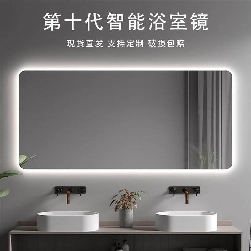 方形卫生间智能壁挂防雾镜LED化妆梳灯发带镜厕所浴无品牌/光室镜