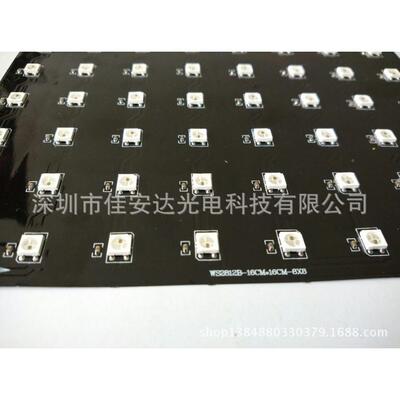 WS2素812B像屏8*8像屏64灯W素S2WS2812-6812B像素屏16*16CM