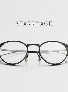 星宇纪 日系文艺眼镜框超轻纯钛近视镜框素颜小框男女镜架STA061