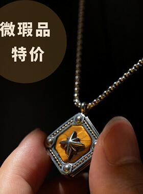 全新微瑕疵男士项链原创设计款式