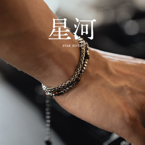 星宇纪星河设计感男士手链小众高级感轻奢双层叠戴串珠高颜值手串