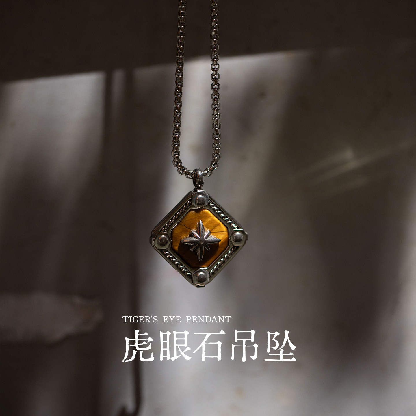 星宇纪项链男原创简约高级感项链图片