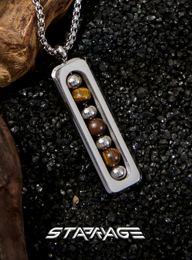 星宇纪项链男款星轨原创男生吊坠高级感小众配饰潮牌男士钛钢项链