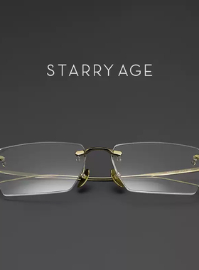 星宇纪 无框眼镜超轻纯钛眼镜框气质高级感镜架近视男女框STA203