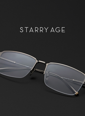 星宇纪 DITA半框眼镜纯钛眼镜框高级感大框气质素颜近视框STA165