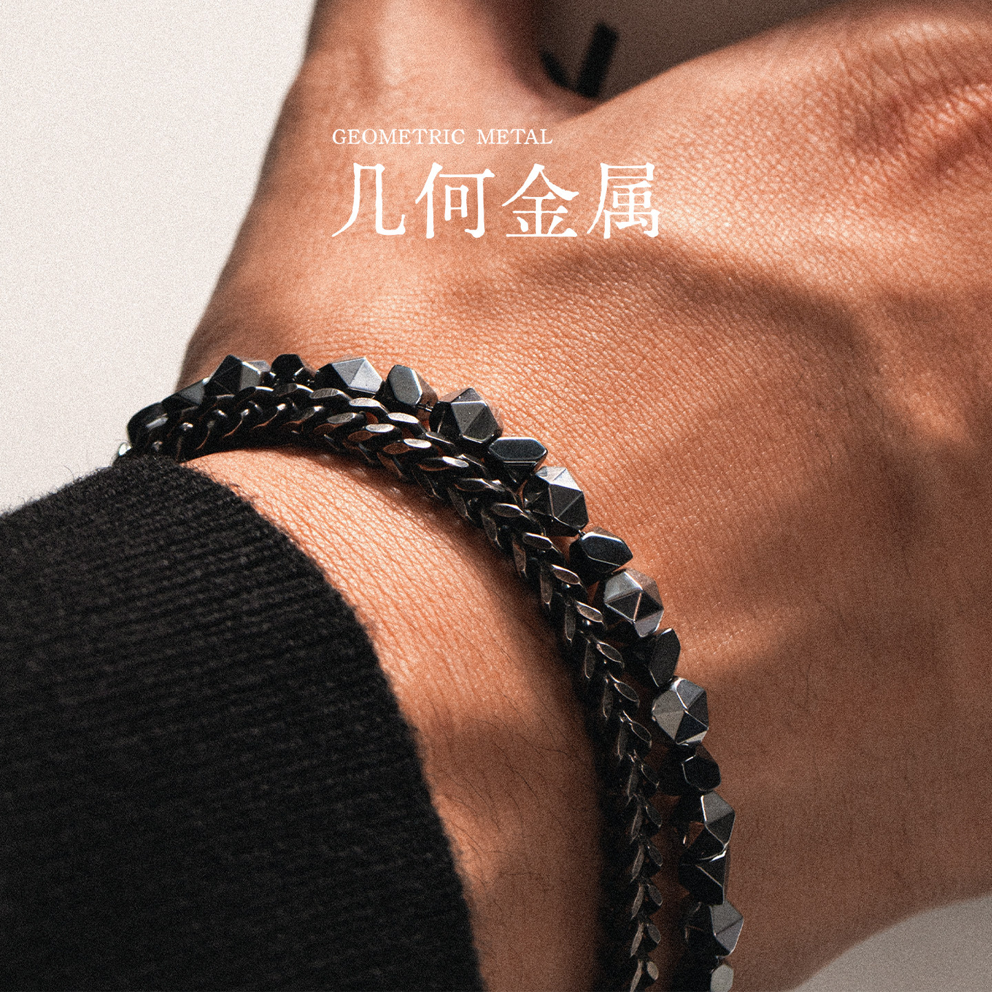 星宇纪手链男款高级感男士手链图片