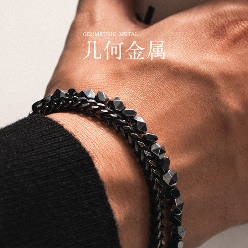 星宇纪金属手链男高级感男友礼物