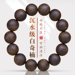保真天然越南芽庄白琪奇楠沉香手串链文玩佛珠单圈男女精品沉水级