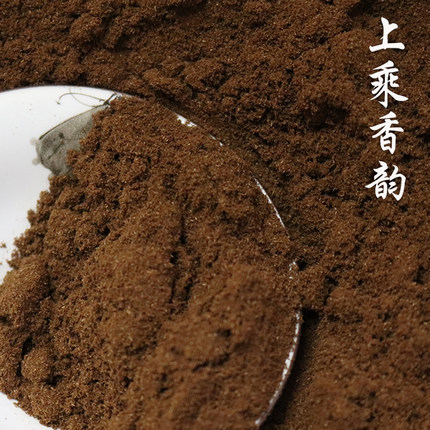 天然白奇楠琪楠沉香粉芽庄道香篆家用室内熏香打篆做线盘香原碎料