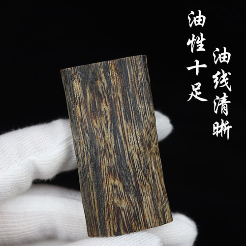 源缘双福沉香素牌天然绿奇楠吊坠