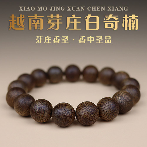 源缘双福沉水级沉香佛珠厂直销