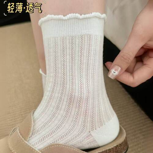 【4双堆堆袜】点纱立体可爱抗菌