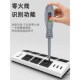 速发测电笔电工专用工具多功能一字十多螺用刀字丝线路检测验电试