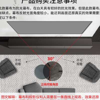 江南宏叶高清抗光幕画框幕布金属抗光幕布家用投影幕白天