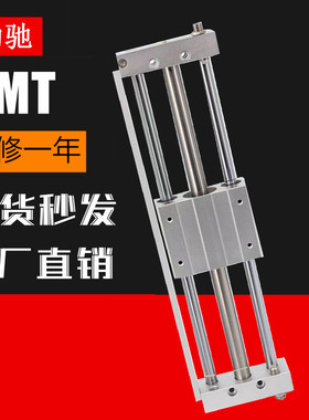 速发亚德客无杆气缸长行程 MT16 20025 2 40*100200XR0X400X500