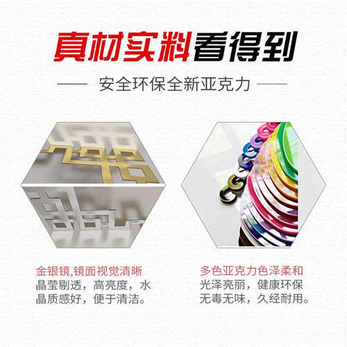 速发企业文化墙装饰励志墙贴贴画班级教室办公室墙壁布置壁纸自黏