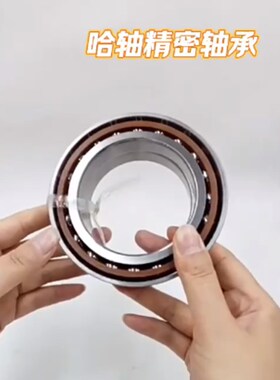 速发哈尔滨角接触配对主轴轴承7212 721 7214 7215P7256ACTA  1 P