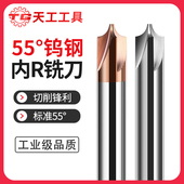 速发工天55度内R钨刀圆弧R角涂层铣钢倒边合金铣刀成型钢用铝用反