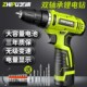 速发芝浦锂电钻充电刀手电钻多功能冲击钻家用电动丝螺式 电钻转