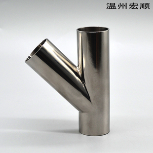 速发非邮不锈钢04斜y型三54通度抛光亮面仆形焊接变径异形包标