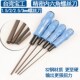 .0mm内六角螺丝刀S2钢六棱起子 2.5 速发精密H1 5.2.0