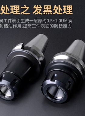速发BT0 4c刀柄数控加长E心2/16/25/动0/50加工中R2平衡