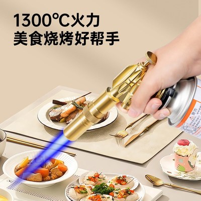 可倒置喷枪纯铜喷火烤枪料理炙烤烧猪脚毛烘焙喷枪卡式手持点火器