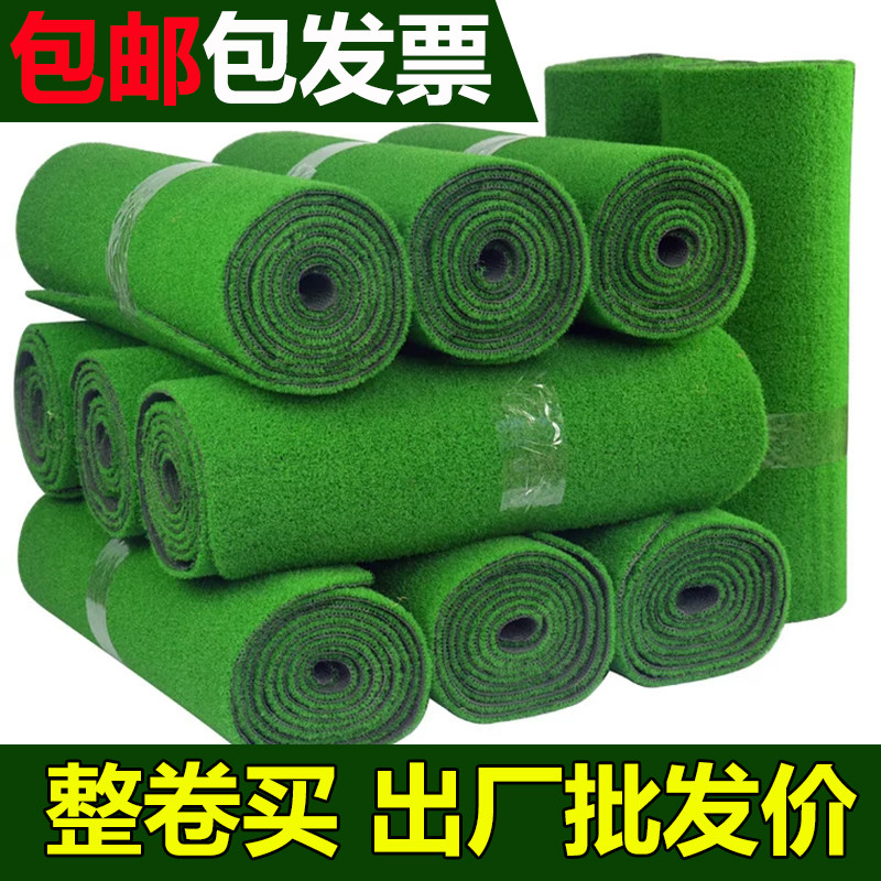 速发面造草坪地毯假草皮幼儿园人工塑料绿挡户外围色墙人装饰绿植