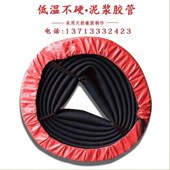 速发2.5寸泥浆管 8寸黑色夹布橡胶6打桩机输水管软管64476 管