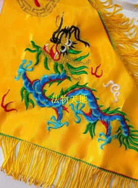 道士全套道家用品令旗法旗五行旗五色龙旗五营旗五方旗五龙旗小号