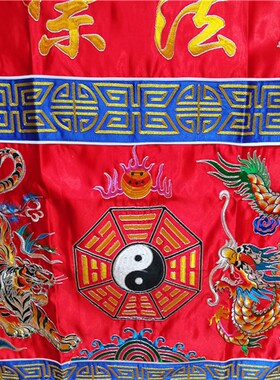 道桌围 龙虎红色k桌围 案布精品龙虎八卦万法宗坛桌围绣红色坛围