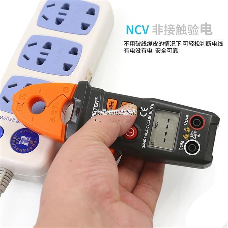 青冀*PM2116钳S高精流度数字钳形流用表电表全自动智能交直直表