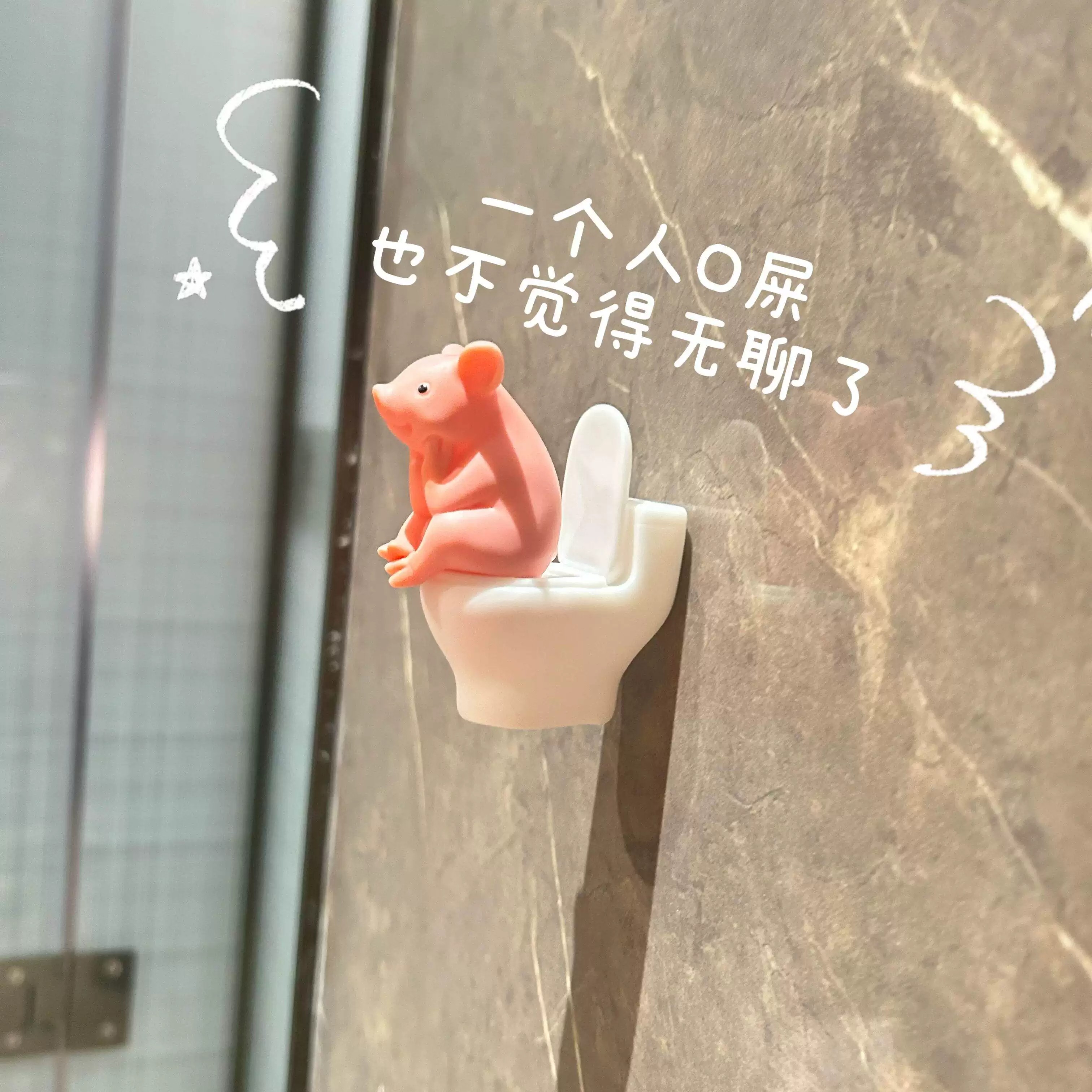 【厕所搭子】马桶猪可爱小摆件装饰桌面噗噗睡着了同款仿真礼物图片