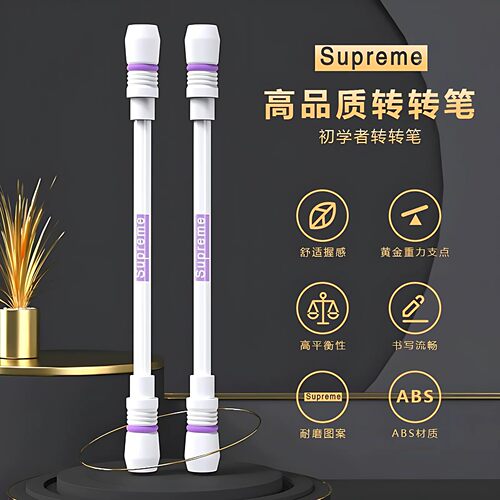 网红转转笔初学者专用比赛版神器超炫酷防滑防摔解压专业旋转学生