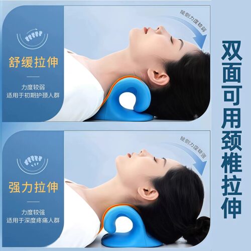 颈椎按摩器家用矫正器富贵包专用枕头c型牵引按摩枕腰部背部颈部