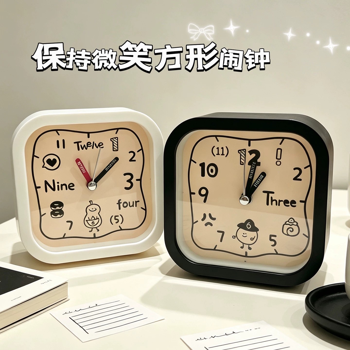 保持微笑方形闹钟高颜值简约数字时钟我是床头闹铃学生起床计时器
