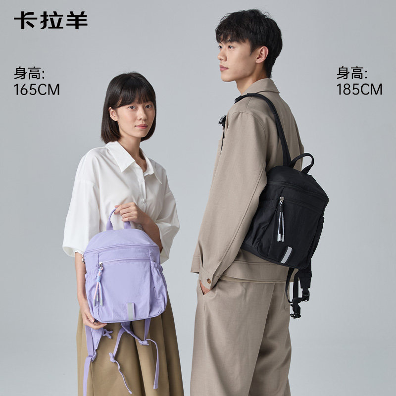 卡拉羊泡芙包防水大容量女双肩包短途男背包旅行轻便休闲小包户外图片