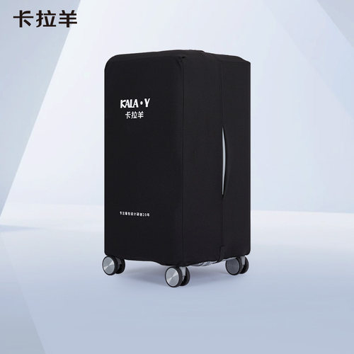 【云朵箱适配】卡拉羊二八开魔方体行李箱箱套微弹针织防尘保护套