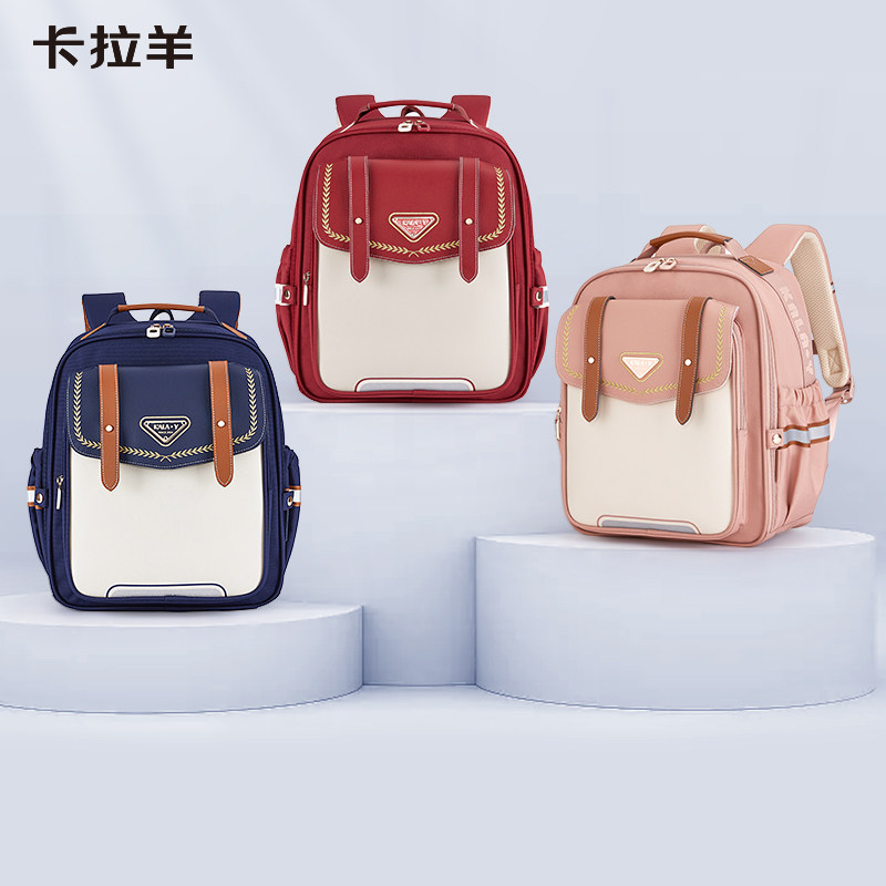 卡拉羊云朵减负防下坠书包小学生1-6年级男女大容量防水双肩背包,玩具/童车/益智/积木/模型,书包,淘宝优惠券,粉丝福利购,淘宝优惠卷