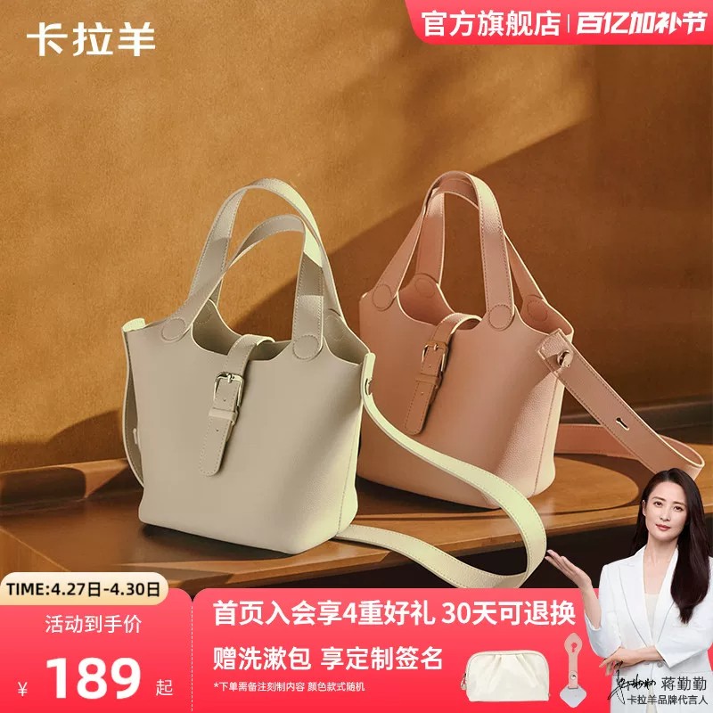 【卡拉羊x独白】超轻大容量水桶包时尚简约百搭女包通勤防泼水