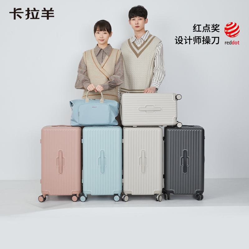 卡拉羊大容量行李箱女2025新款26寸旅行箱结实24拉杆箱20寸登机箱