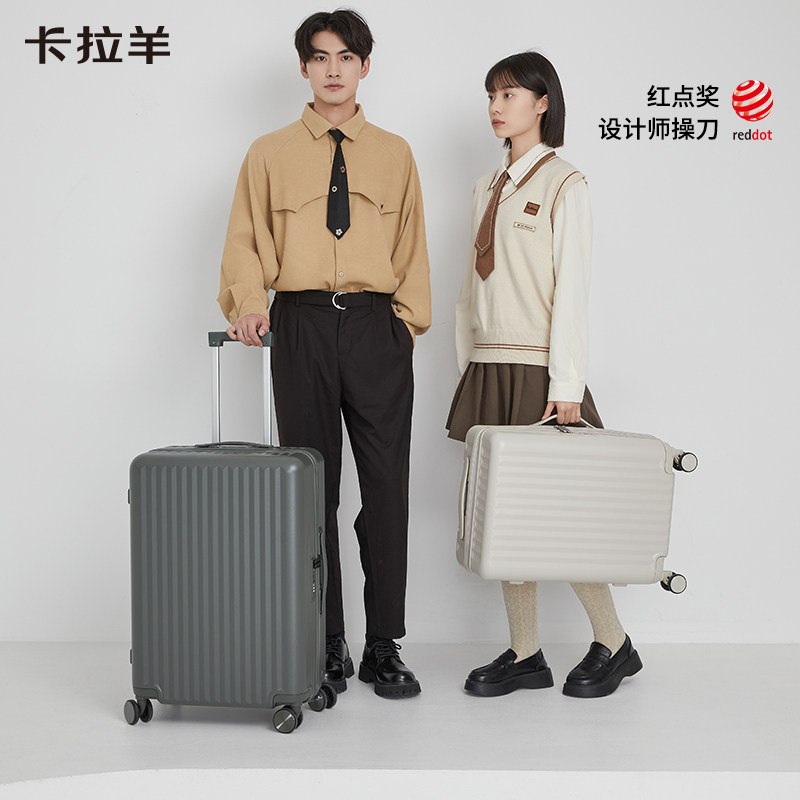 顺丰速发】卡拉羊PC旅行李箱大容量20寸登机密码箱24寸28寸旅行箱,箱包皮具/热销女包/男包,旅行箱,淘宝优惠券,粉丝福利购,淘宝优惠卷