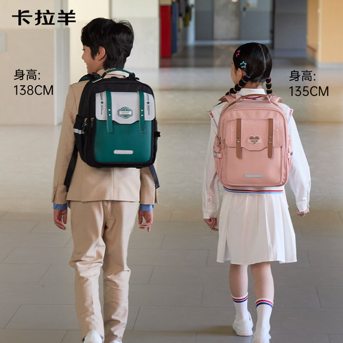 卡拉羊8维减负云朵书包