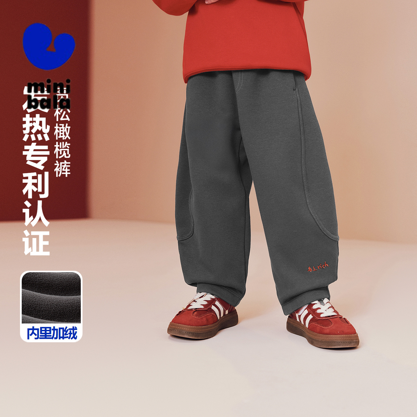 远红外发热 保暖性能优异